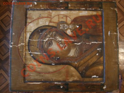 ОЦЕНИТЕ ИКОНУ - P9250170.JPG