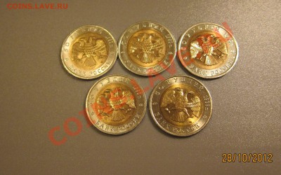 КРАСНАЯ КНИГА 93г.(5 монет) Короткий до 29.10.12 22-00 - 93_1