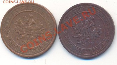 1 копейка 1912, 1914г.______________01.11.2012 - 002