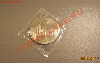 5р. 1993г. МЕРВ в запайке.Короткий до 29.10 21-30мск - Мерв_1