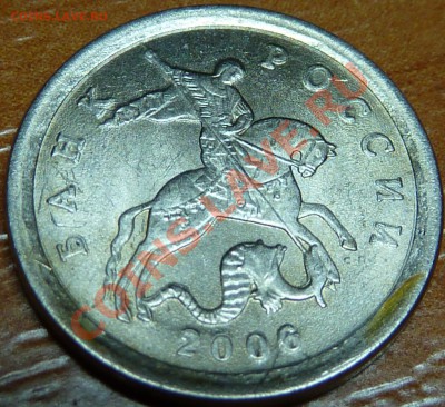 1 коп 2006 СП.раздвоение. - P1040806.JPG