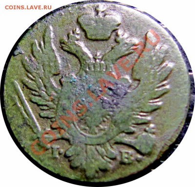 C51 Польша 1 грош 1824 г. С РУБЛЯ! до 03.11 в 22°° - C51 1 grosh 1824_4
