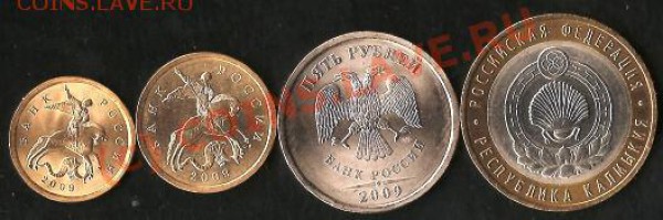 Р.Ф. 10рублей.Биметалл.8 монет. До 05.10.09г. - Изображение 227