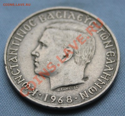 КОРОЛЕВСТВО ГРЕЦИЯ 20драхм 1968г. до 3.11.12 в 22-00 - IMG_2730.JPG