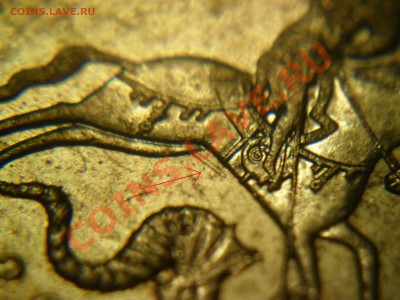 10 копеек 2007м - SAM_2523.JPG