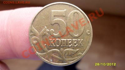 50 копеек 2004г (м) шт.1 Б  до 31.10.12 в 22:00 мск - SAM_2234.JPG