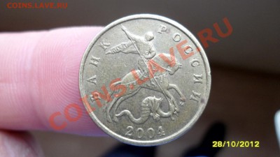 50 копеек 2004г (м) шт.1 Б  до 31.10.12 в 22:00 мск - SAM_2235.JPG