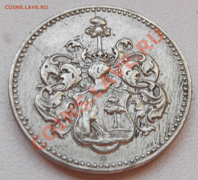 Жетон.Куба Сахарный завод Ingenio Maria Luisa 31.10.12 22.00 - DSCF4969