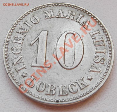 Жетон.Куба Сахарный завод Ingenio Maria Luisa 31.10.12 22.00 - DSCF4968