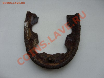 Подкова с сапога немецкого солдата ВМВ.До 02.11.2012 23:59М - SDC11360.JPG