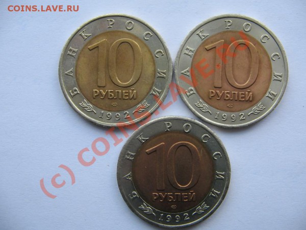 Красная книга 1992г до 07.10.09 - кр.книга 1992 A