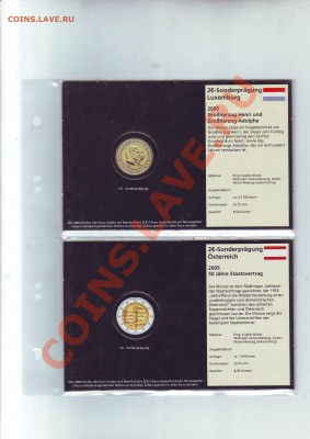 Аксессуары для монет и бон - Image0051.JPG
