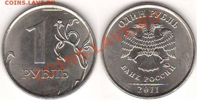 Сербия 50 пара 1915 до 31.10.12 в 22.10 - 1рубль2011UNCвыкрошка