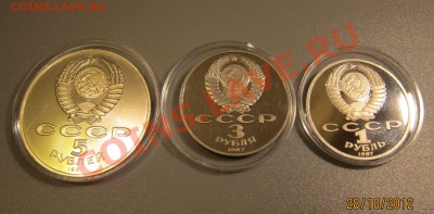 НАБОР 70 лет ВОСР ПРУФ .Короткий до 30.10 22-00 - ВОСР_1