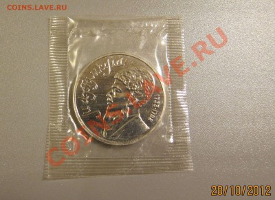 1р. Махтумкули (АНЦ) в запайке.Короткий. до 30.10 21-30 мск - М_1