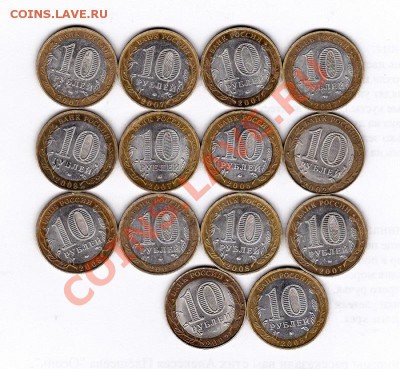 10р. ДГР. Министерства.14шт. до 22.00 мск 29.10.12г - IMG_0002