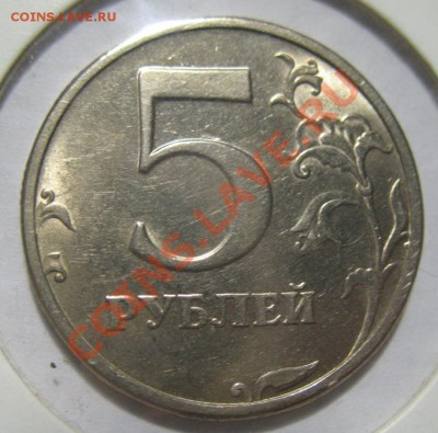 5р 2003г на 2р 2003г с моей доплатой!!! - IMG_5780