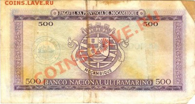 UNC боны банка Ultramarino - сканирование0007