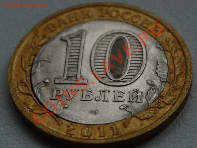 Бурятия с маленько щелью,оценка? - IMG_9150.JPG