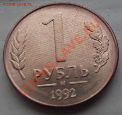  до 31.10.12г. 22-00 мс - DSCF1669