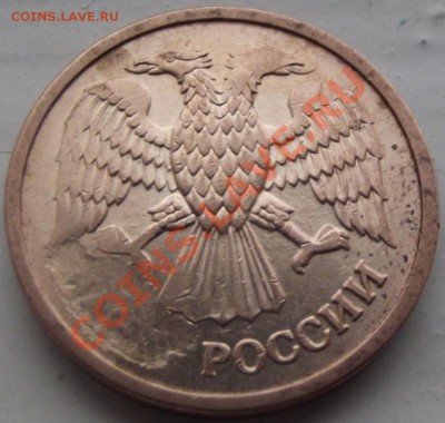 1 руб. 1992г. м непрочекан до 31.10 12г. 22-00 мск - DSCF1673