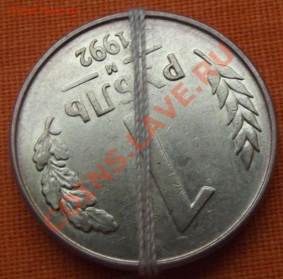 1 руб. 1992г. м поворот до 31.10 12г. 22-00 мск - DSCF1675