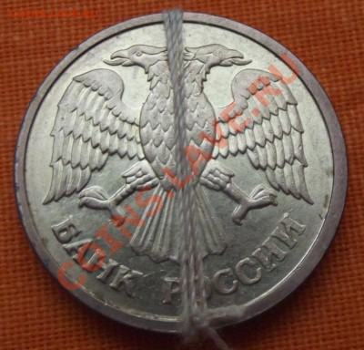 1 руб. 1992г. м поворот до 31.10 12г. 22-00 мск - DSCF1674