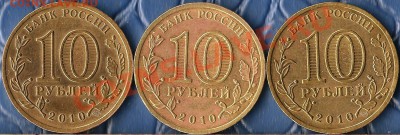 Р.Ф.  50 копеек 2005г. М.Разновидность шт. Д. до 02.11.2012г - Изображение 022