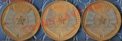 Р.Ф.  50 копеек 2005г. М.Разновидность шт. Д. до 02.11.2012г - Изображение 024