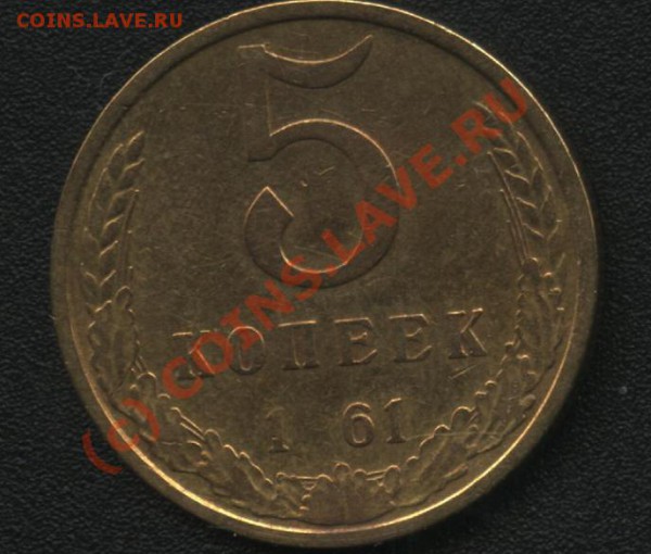 2 рубля 2001 Гагарин без знака монетного двора. - 5 копеек непрочекан.JPG