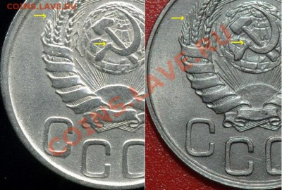 20 копеек 1943 года - img7960.4