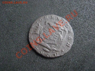 ! Сибирь. Копейка 1778 КМ.                   До 31.10.2012г. - сиб 006.JPG
