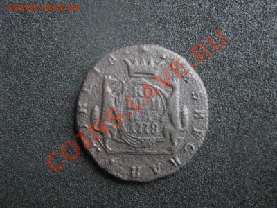 ! Сибирь. Копейка 1778 КМ.                   До 31.10.2012г. - сиб 003.JPG