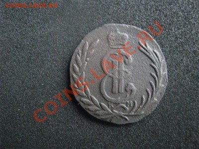 ! Сибирь. Копейка 1778 КМ.                   До 31.10.2012г. - сиб 002.JPG