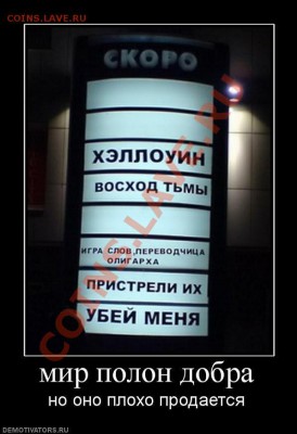 Ассоциация слов - 32914