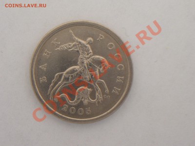5коп.2005г СП 2.1А и 2.1Б ? - 100_4187.JPG