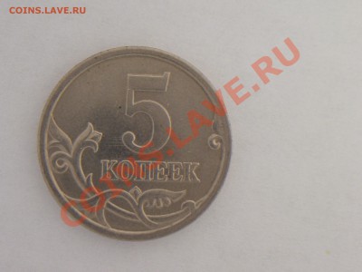 5коп.2005г СП 2.1А и 2.1Б ? - 100_4188.JPG