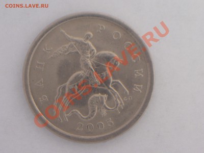 5коп.2005г СП 2.1А и 2.1Б ? - 100_4231.JPG