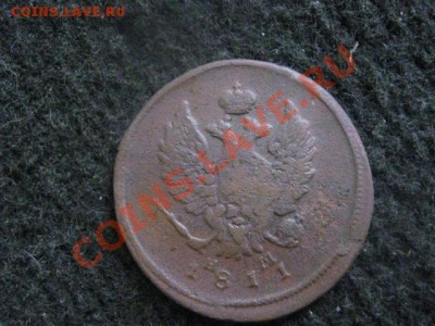 Двушки 1931-1957, 9шт. Без повторов.   До 29.10.2012г. - бон 011.JPG