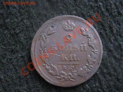 Двушки 1931-1957, 9шт. Без повторов.   До 29.10.2012г. - бон 007.JPG
