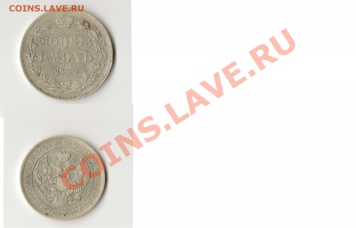 1Р 1844Г. - монета рубль 1844г 
