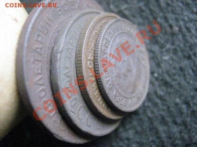 1, 2, 3 и 5 копеек 1924 года.       До 1.11.2012г. - чт. 1н 030.JPG