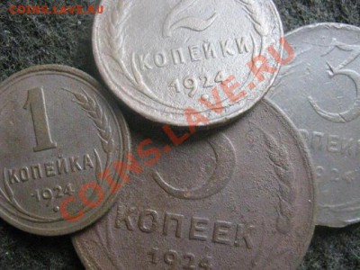 1, 2, 3 и 5 копеек 1924 года.       До 1.11.2012г. - чт. 1н 021.JPG