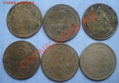 Пятачки.1930,43,46,49,53,54гг - DSC05361.JPG