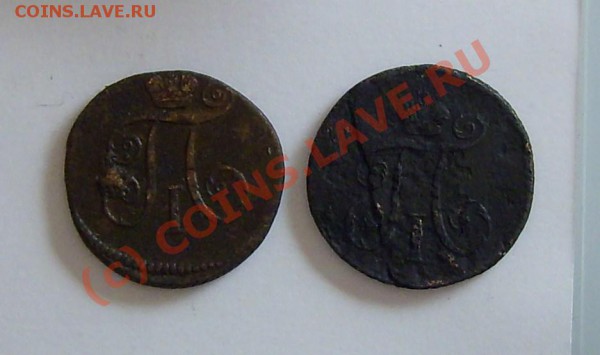 2-е ДЕНЬГИ  1798 - 007.JPG