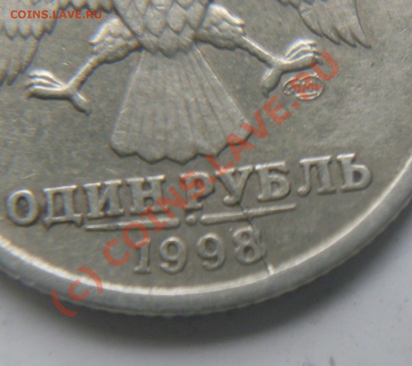 лот браков(расколы штампа) до 03.10.09 до 21.00 - браки5