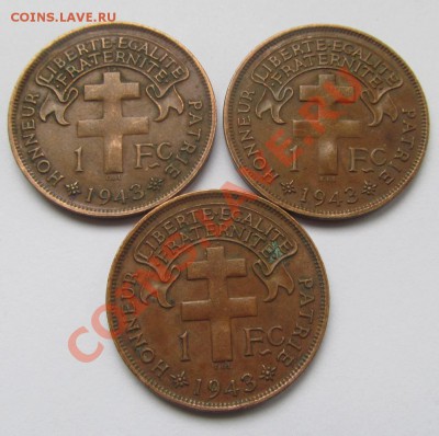 1 франк 1943 (3 штуки) Мадагаскар - 101