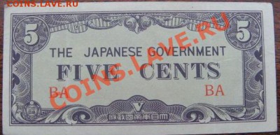 1942, Японская оккупация Бирмы, 5 Cents (тип b) - Birma_5_centov_yaponskaya_okkupaciya