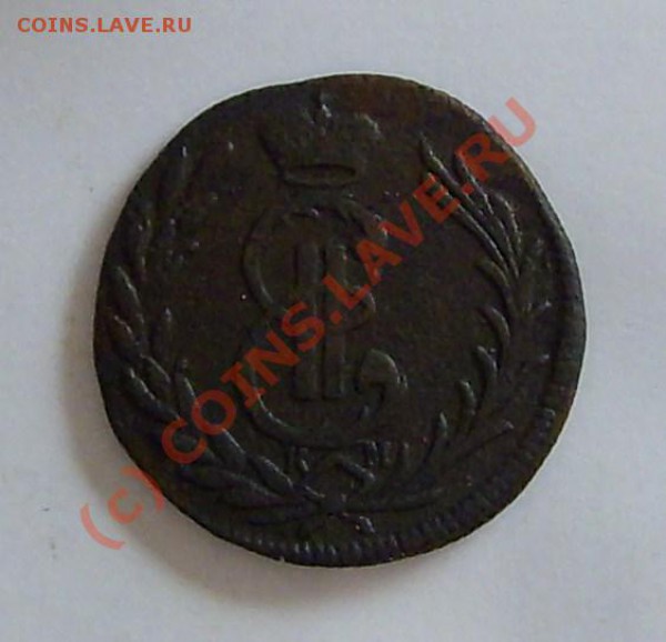 КОПЕЙКА  СИБИРЬ 1777 км - 015.JPG
