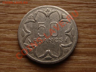 ЦАШ (Чад) 50 франков 1980  до 31.10.12 в 21.00 М - IMG_5571